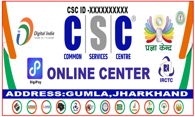 CSC Logo